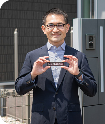 不動産売却、特に「相続」に関するお悩みに関しましては当事者の方が生前に対応しておくことがかなり重要となってきます。大切なご家族、資産の事だからこそ、後回しにせず気になった時点で早めにご相談だけでも進めておくことをオススメします!